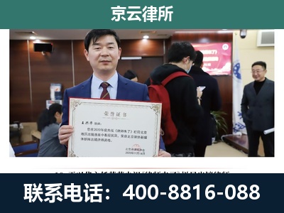 三河-企业厂房拆迁律师