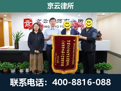 三河-企业拆迁律师
