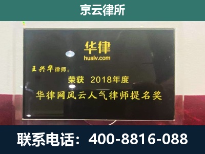 三河-企业展示图